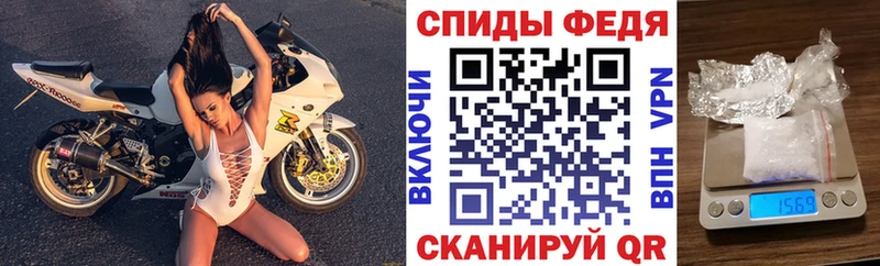 АМФ VHQ  Сафоново 
