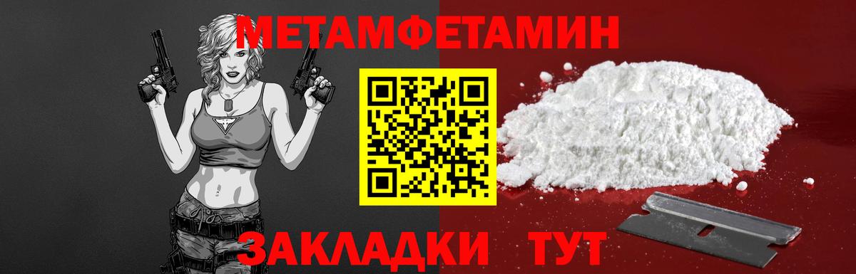АМФЕТАМИН 97%  Вход с VPN  Сафоново 