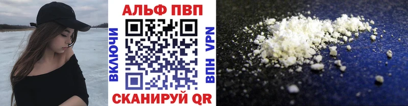 наркошоп Сафоново А ПВП СК КРИС