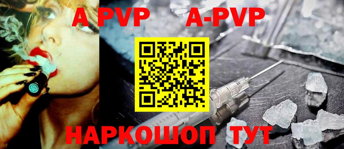 А ПВП СК КРИС Сафоново