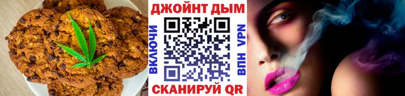 Cannafood конопля  Сафоново 