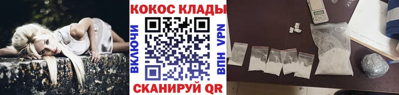 COCAIN VHQ  Сафоново 