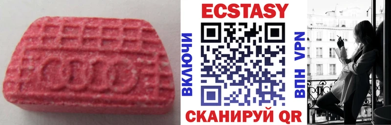 Экстази mix  Сафоново 