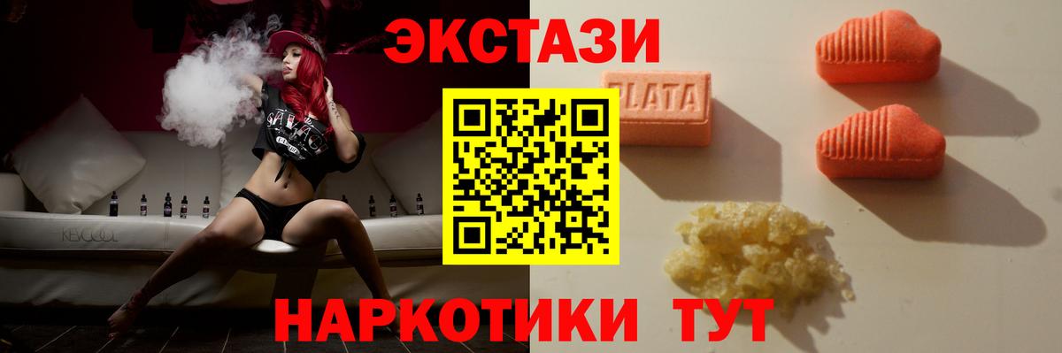 ЭКСТАЗИ VHQ Сафоново