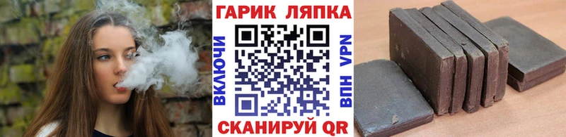 ГАШИШ Изолятор  Сафоново 