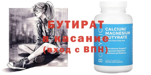 MDMA Абаза