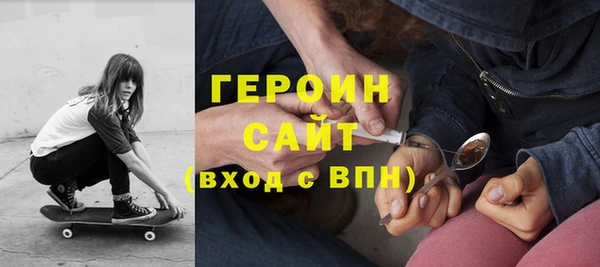 мефедрон Покровск
