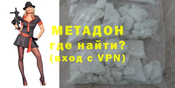 MDMA Абаза