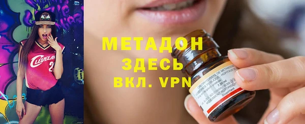 MDMA Абаза