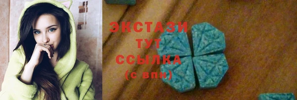 MDMA Абаза