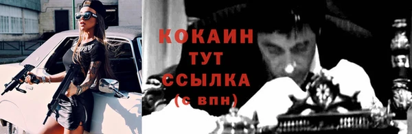 альфа пвп Покачи