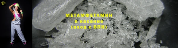 гашиш Абдулино