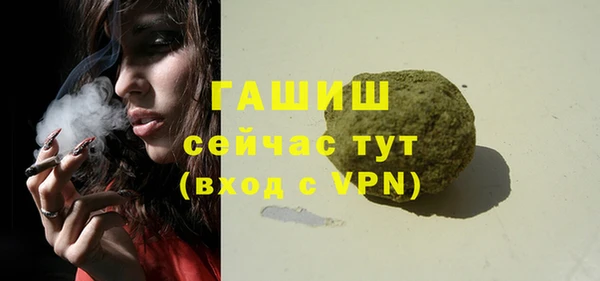 гашиш Абдулино