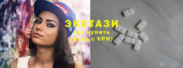MDMA Абаза