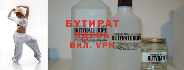 альфа пвп Покачи