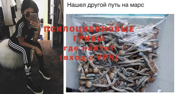 MDMA Абаза