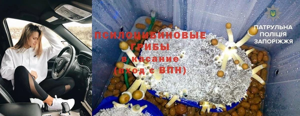 гашиш Абдулино