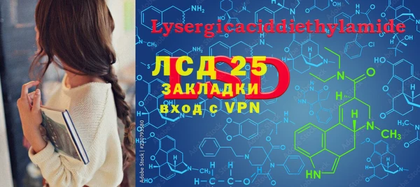 гашиш Абдулино