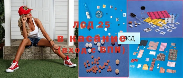 гашиш Абдулино