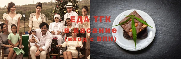 MDMA Абаза