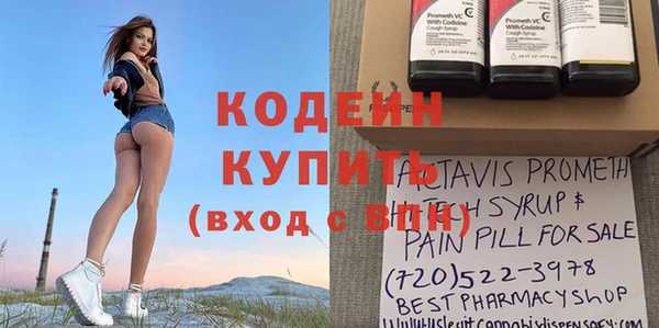 альфа пвп Покачи