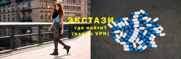 MDMA Абаза