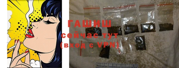 MDMA Абаза