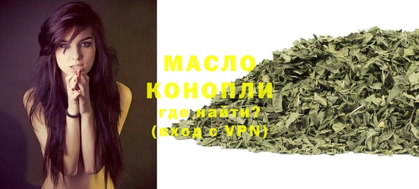 MDMA Абаза