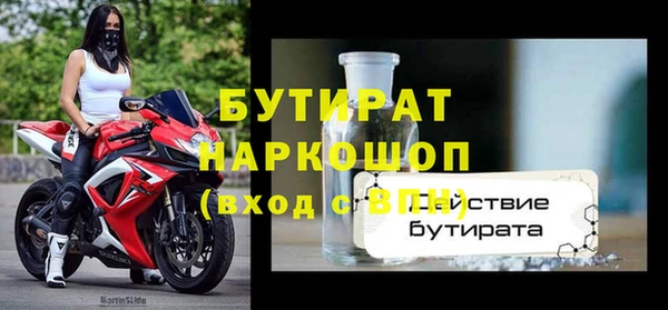 MDMA Абаза