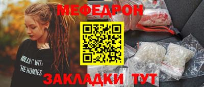 молекула духа Кунгур