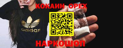 молекула духа Кунгур