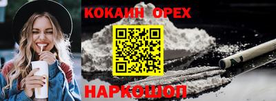 эйфоретик Кумертау