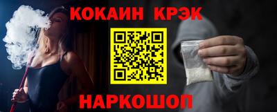 эйфоретик Кумертау