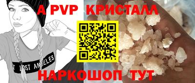 эйфоретик Кумертау
