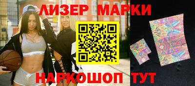 молекула духа Кунгур