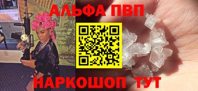 молекула духа Кунгур