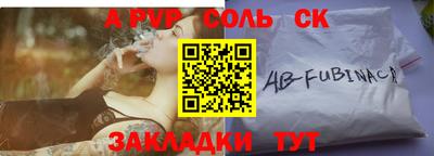 молекула духа Кунгур