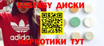эйфоретик Кумертау