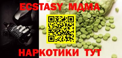 эйфоретик Кумертау