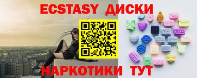 эйфоретик Кумертау