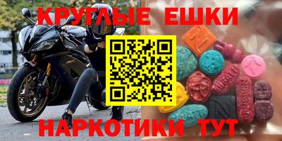 молекула духа Кунгур