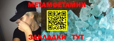 эйфоретик Кумертау