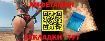 эйфоретик Кумертау