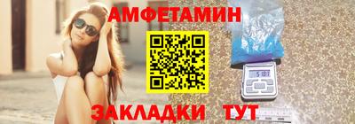 эйфоретик Кумертау