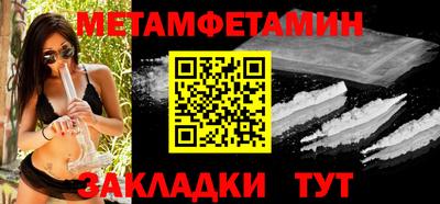 молекула духа Кунгур