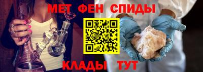 молекула духа Кунгур