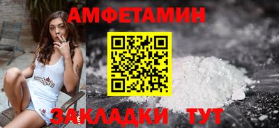 молекула духа Кунгур
