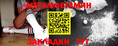 молекула духа Кунгур