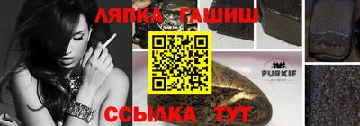 молекула духа Кунгур