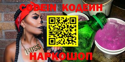 молекула духа Кунгур